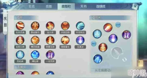 诛仙手游辰皇技能最大输出顺序，八卦消息曝光