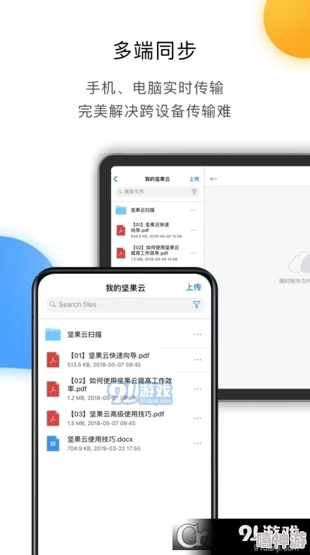 fulao2国内载点1安卓版的特点：全新功能与用户体验提升，满足多样化需求