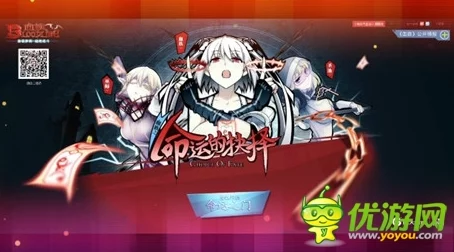 中秋节豪华晚宴盛启，《血族》职业联盟震撼强势来袭