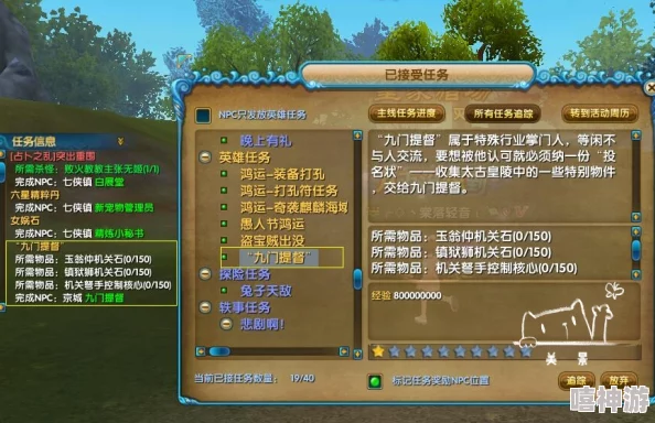 《西普大陆》游戏玩家必备！最新最全兑换码大全汇总