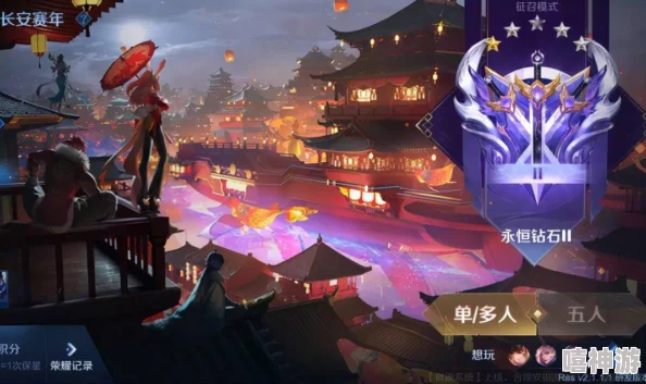 王者荣耀灵宝荣耀回归，璀璨绽放耀世归来再创辉煌