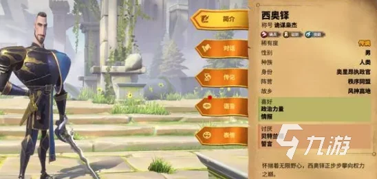 万龙觉醒加伍德天赋:传闻他将成为新一代超级英雄,背后隐藏着不为人知的秘密与挑战! 万龙觉醒加伍德天赋:传闻他将成为新一代超级英雄,背后隐藏着不为人知的秘密与挑战!