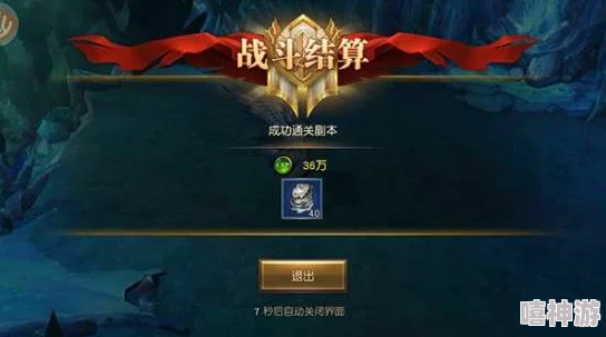 小冰冰传奇：高效龙息副本通关策略与技巧解析大全