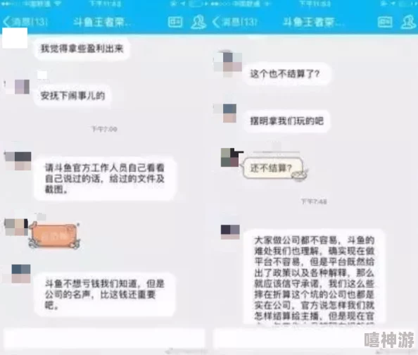 草莓香蕉成人18禁丝瓜传媒：内部员工曝光公司高层恋爱绯闻，引发行业震动
