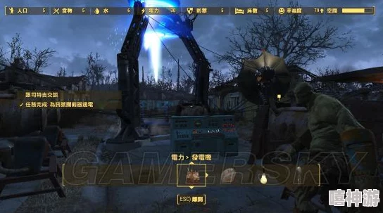 辐射4核子世界：探索并选择消灭哪个敌对族群的策略