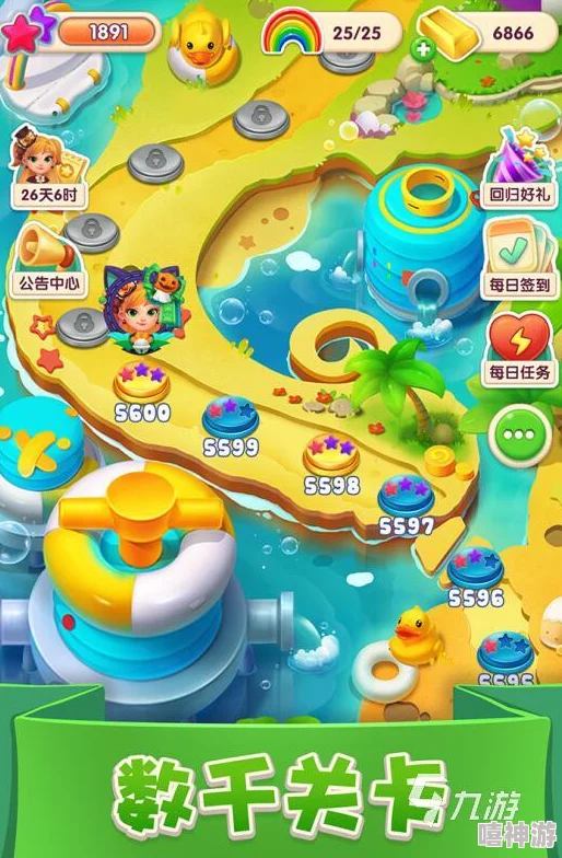 2024年适合2岁小孩的经典手游推荐及下载指南
