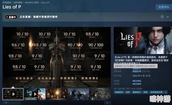 黑神话：悟空游戏中破棍式如何运用？掌握破棍式的玩法与技巧指南