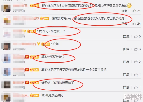 51吃瓜爆料网八卦有理爆料，揭秘娱乐圈内幕，网友热议引发热潮，大家怎么看？