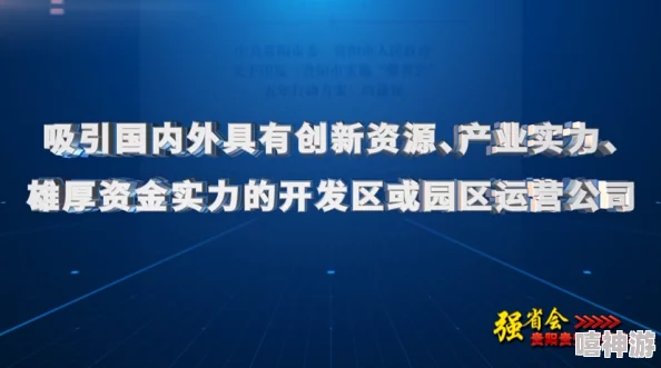三角洲行动:如何高效进行战略重新部署与调整策略指南 三角洲行动:如何高效进行战略重新部署与调整策略指南