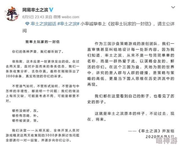 51cg爆料:最新游戏动态与行业内幕,玩家必看!深度解析市场趋势与未来发展方向 51cg爆料:最新游戏动态与行业内幕,玩家必看!深度解析市场趋势与未来发展方向