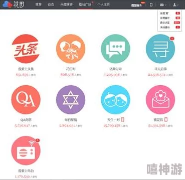 tai9.vip:新兴娱乐平台引发用户热潮,带来全新在线互动体验 tai9.vip:新兴娱乐平台引发用户热潮,带来全新在线互动体验