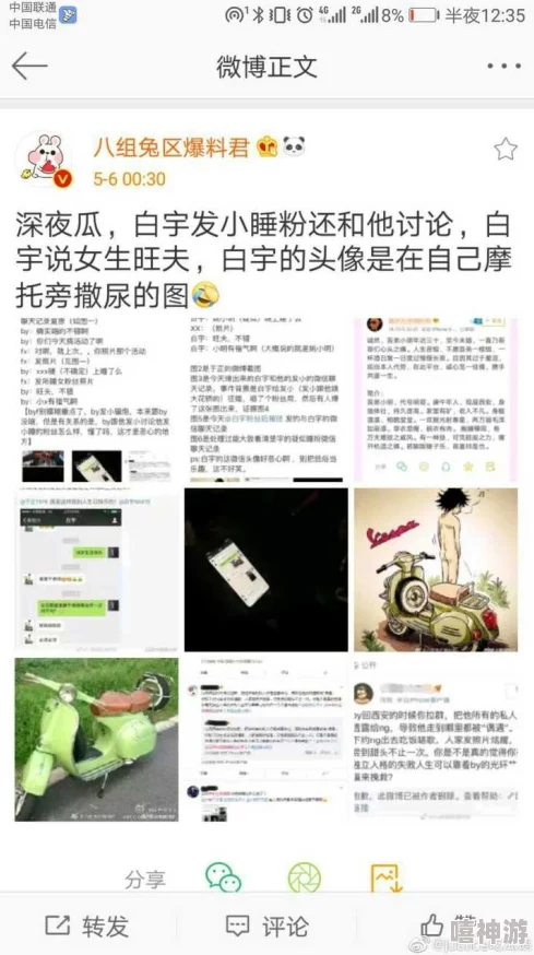 51cg10吃瓜爆料:在这个信息泛滥的时代,如何辨别真相与谣言成为了我们每个人都需要面对的挑战 51cg10吃瓜爆料:在这个信息泛滥的时代,如何辨别真相与谣言成为了我们每个人都需要面对的挑战