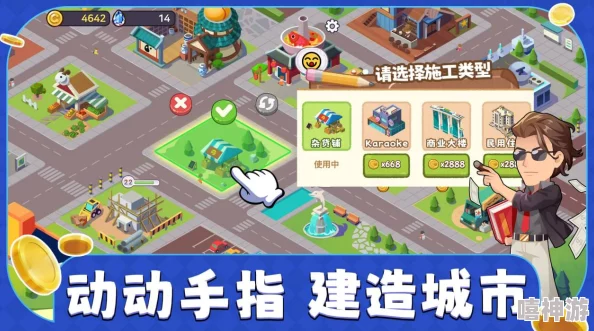 商业都市手游中各类精彩活动顺序规划与执行策略 商业都市手游中各类精彩活动顺序规划与执行策略