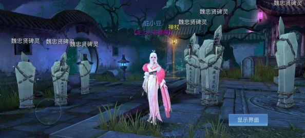 倩女幽魂游戏攻略:装备强化高级技巧与必备小知识详解 倩女幽魂游戏攻略:装备强化高级技巧与必备小知识详解