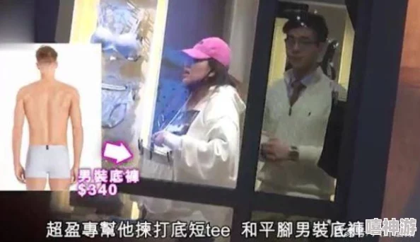 香港娇小Videodes极品：曝光内幕！前男友疑似泄露私密视频，网友热议女星隐秘生活