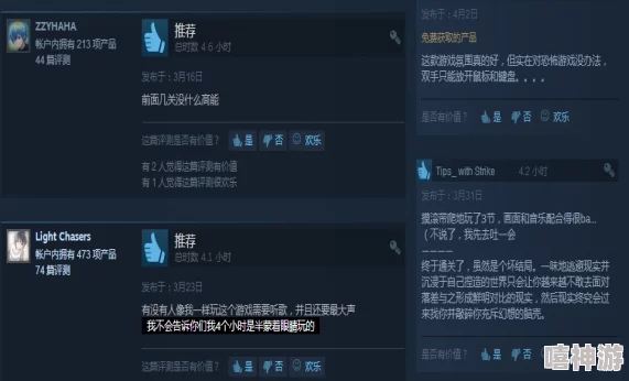 地铁逃生游戏中，6级护甲装备哪款性能更佳值得选择？