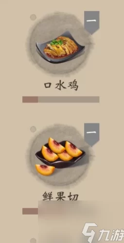 《扶摇一梦》美食复刻：独家火锅做法与详尽食谱指南