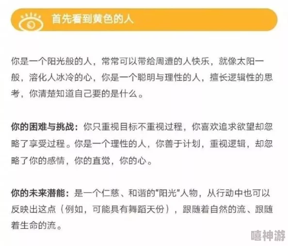 就去吻98：新研究显示亲吻能显著提升心理健康，促进人际关系的和谐与幸福感