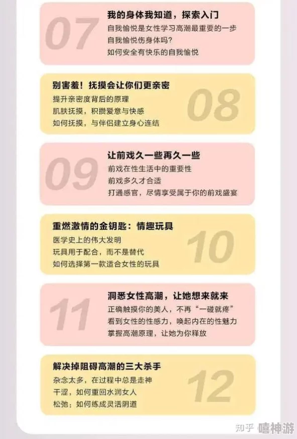 免费的操逼软件：如何安全使用和选择适合自己的工具，提升个人体验与效率的实用指南