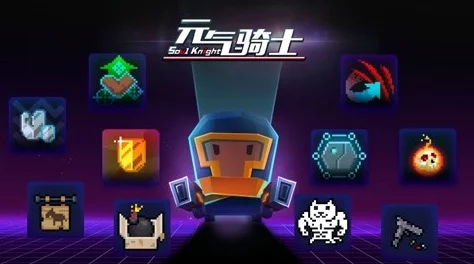 《元气骑士》灰狐角色合成全攻略：快速解锁强力角色的秘诀详解