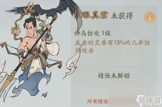 寻道大千免费领1个青龙，内幕曝光：背后的秘密你绝对想不到