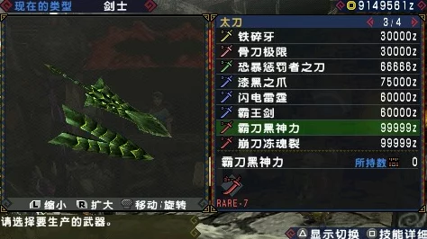 怪物猎人P3 新手入门武器推荐：哪款武器最适合初学者快速上手掌握？