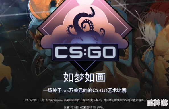CSGO暴躁老阿姨经典比赛回顾：她在赛后竟然与对手互送花束，背后隐藏的友谊故事引发热议！