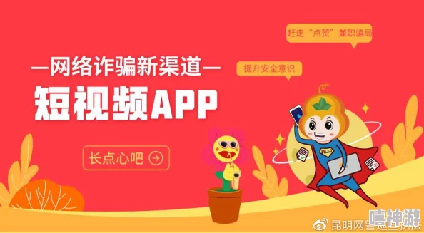 抖抈app毛片入口免费，网友热议：这个应用真的靠谱吗？安全性如何？大家都在用吗？