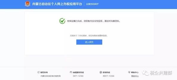 不良应用下载窗口没封2023：如何加强网络安全，保护用户免受恶意软件侵害？