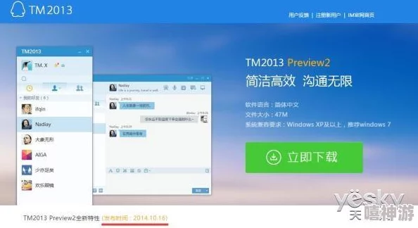 不良应用下载窗口没封2023:如何加强网络安全,保护用户免受恶意软件侵害? 不良应用下载窗口没封2023:如何加强网络安全,保护用户免受恶意软件侵害?