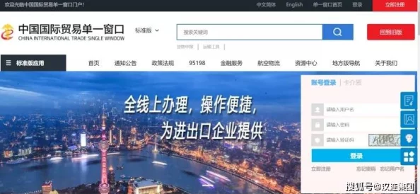 亚洲B2B网站在全球贸易中扮演重要角色，推动跨境电商发展与合作新机遇