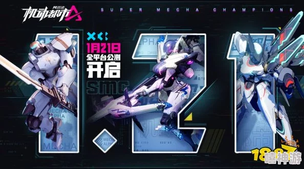 《机动都市阿尔法》S级珍稀外观“芙蕾雅之梦”震撼限时返场