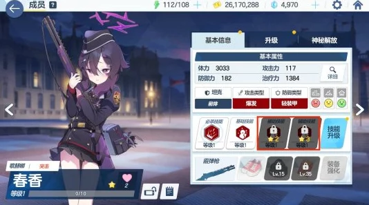 碧蓝档案高效攻略：快速刷等级与提升战力技巧详解