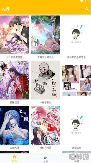 jmcomic.2.0.mic最新官网下载36MB，带你体验全新漫画世界的精彩与乐趣，快来下载吧！