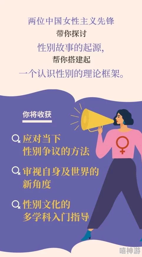 性牲AAA：探讨当代社会中性别与动物权利的交汇点及其对人类伦理观念的影响