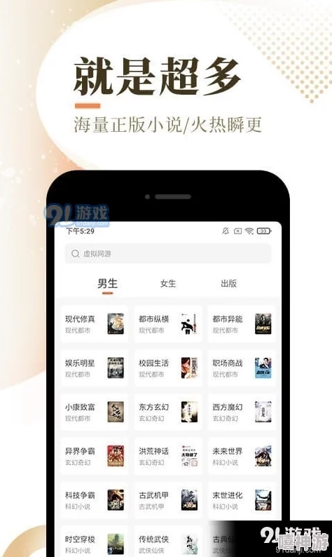 中文免费版XVIDEOS:畅享海量成人内容,满足你的观看需求,尽情体验无广告的极致快感! 中文免费版XVIDEOS:畅享海量成人内容,满足你的观看需求,尽情体验无广告的极致快感!