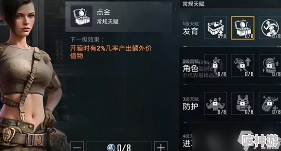 地铁逃生五张地图中哪个箱子开出金色装备的概率最高