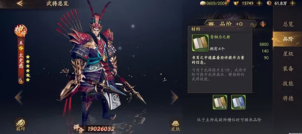 《乱世逐鹿》周瑜角色养成全攻略：从新手小白到高手大神的实用进阶技巧