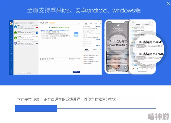 中国x站安帛安装包,用户评价称其性能稳定且易于使用,值得推荐! 中国x站安帛安装包,用户评价称其性能稳定且易于使用,值得推荐!