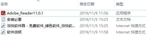 中国x站安帛安装包,用户评价称其性能稳定且易于使用,值得推荐! 中国x站安帛安装包,用户评价称其性能稳定且易于使用,值得推荐!