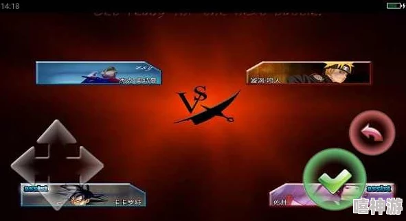 探究:死神vs火影,哪款游戏更适合你的娱乐选择? 探究:死神vs火影,哪款游戏更适合你的娱乐选择?