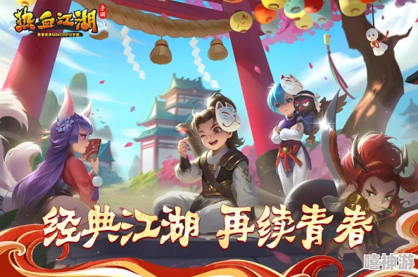 探索热血江湖:哪个职业最富有趣味性与挑战性? 探索热血江湖:哪个职业最富有趣味性与挑战性?