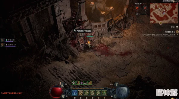 暗黑破坏神4憎恨之躯:全面剧情任务攻略与游戏玩法深度解析 暗黑破坏神4憎恨之躯:全面剧情任务攻略与游戏玩法深度解析