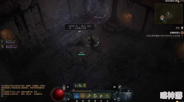 暗黑破坏神4憎恨之躯:全面剧情任务攻略与游戏玩法深度解析 暗黑破坏神4憎恨之躯:全面剧情任务攻略与游戏玩法深度解析