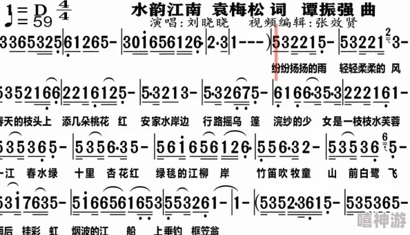 初次爱你插曲闯进我的世界,全球音乐榜单新晋热门歌曲引发热议,粉丝纷纷表示感动不已 初次爱你插曲闯进我的世界,全球音乐榜单新晋热门歌曲引发热议,粉丝纷纷表示感动不已