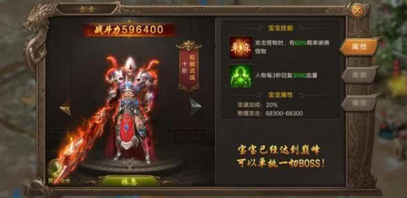 热血江湖中五转剑客与弓手谁更技高一筹深度解析 热血江湖中五转剑客与弓手谁更技高一筹深度解析