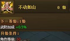 热血江湖中五转剑客与弓手谁更技高一筹深度解析 热血江湖中五转剑客与弓手谁更技高一筹深度解析
