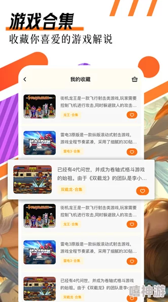 √天堂资源地址在线官网:获取最新的游戏资源和更新,畅享无尽乐趣与精彩体验! √天堂资源地址在线官网:获取最新的游戏资源和更新,畅享无尽乐趣与精彩体验!