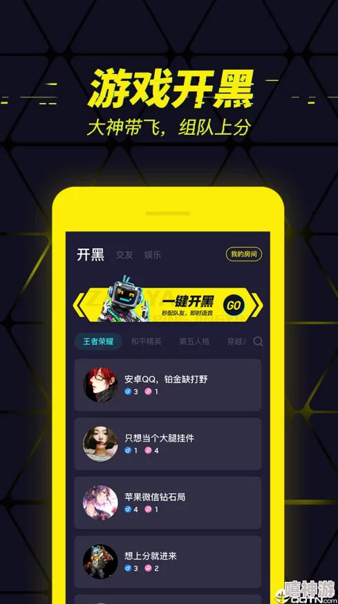 东京热APP：在数字时代如何影响年轻人的娱乐消费与社交方式的变革