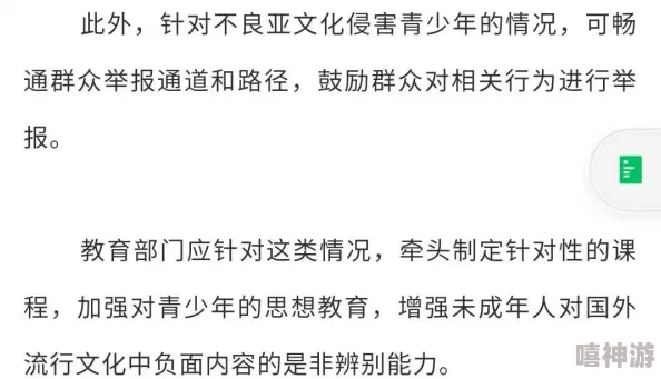 国处黄片:揭示当今社会中色情产业的现状与影响,探讨其对青少年心理健康的潜在威胁与应对策略 国处黄片:揭示当今社会中色情产业的现状与影响,探讨其对青少年心理健康的潜在威胁与应对策略